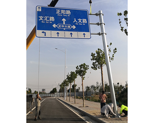 郑州市中牟产业集聚区比克大道标牌项目施工