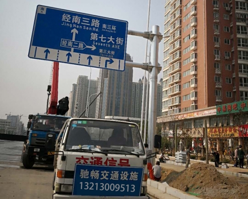 郑州市第八大街拓宽改造项目