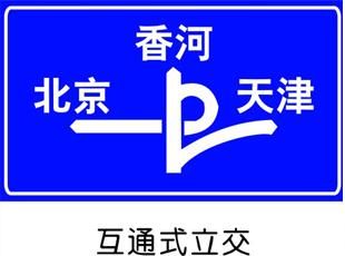 琼中黎族苗族自治县标牌批发