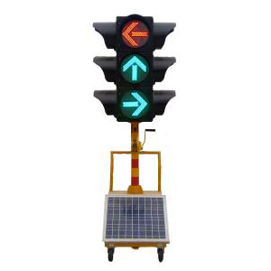 移动式太阳能交通信号灯