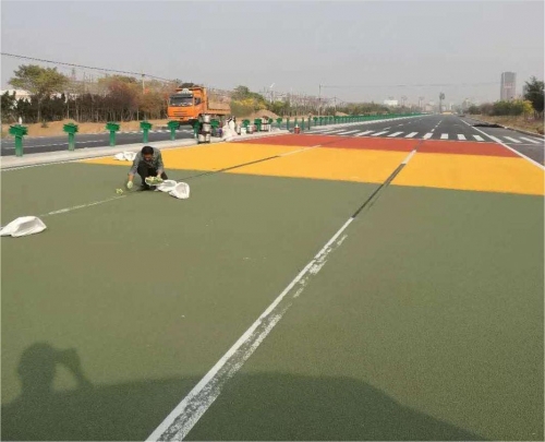 彩色防滑路面 